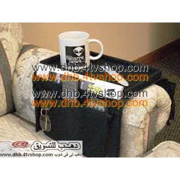 منظم انترية في منتهى الشياكة لوضع الاشياء وجرائد وريموت وغيرة